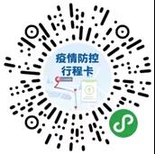 四川开放大学普通话水平测试站2021年12月普通话测试通知