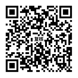 湖南省2024年上半年教师资格考试（笔试）成绩查询及复核公告