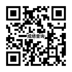 湖南省2024年上半年教师资格考试（笔试）成绩查询及复核公告