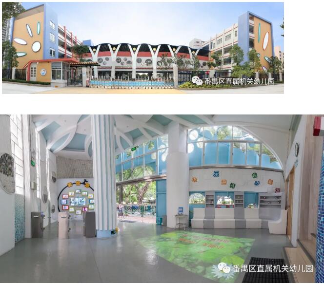 广东广州市番禺区直属机关幼儿园2024年招聘编制外保教老师