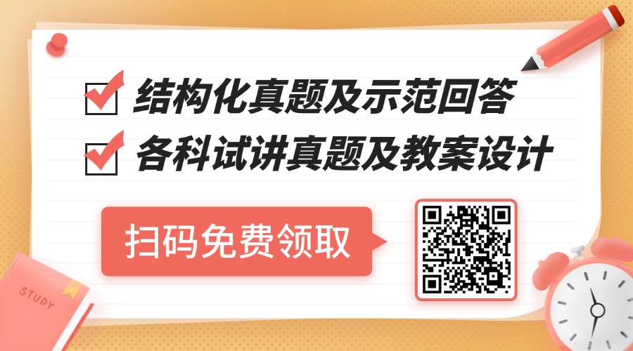 025年上半年各省教师资格考试（面试）公告汇总"