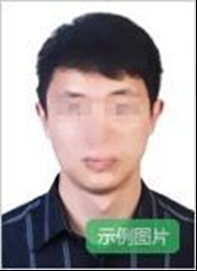 福建省2025年下半年中小学教师资格考试（笔试）公告