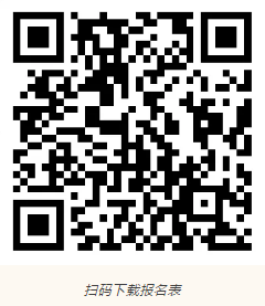 四川省成都市锦江区特殊教育学校2025年公开招聘员额教师公告