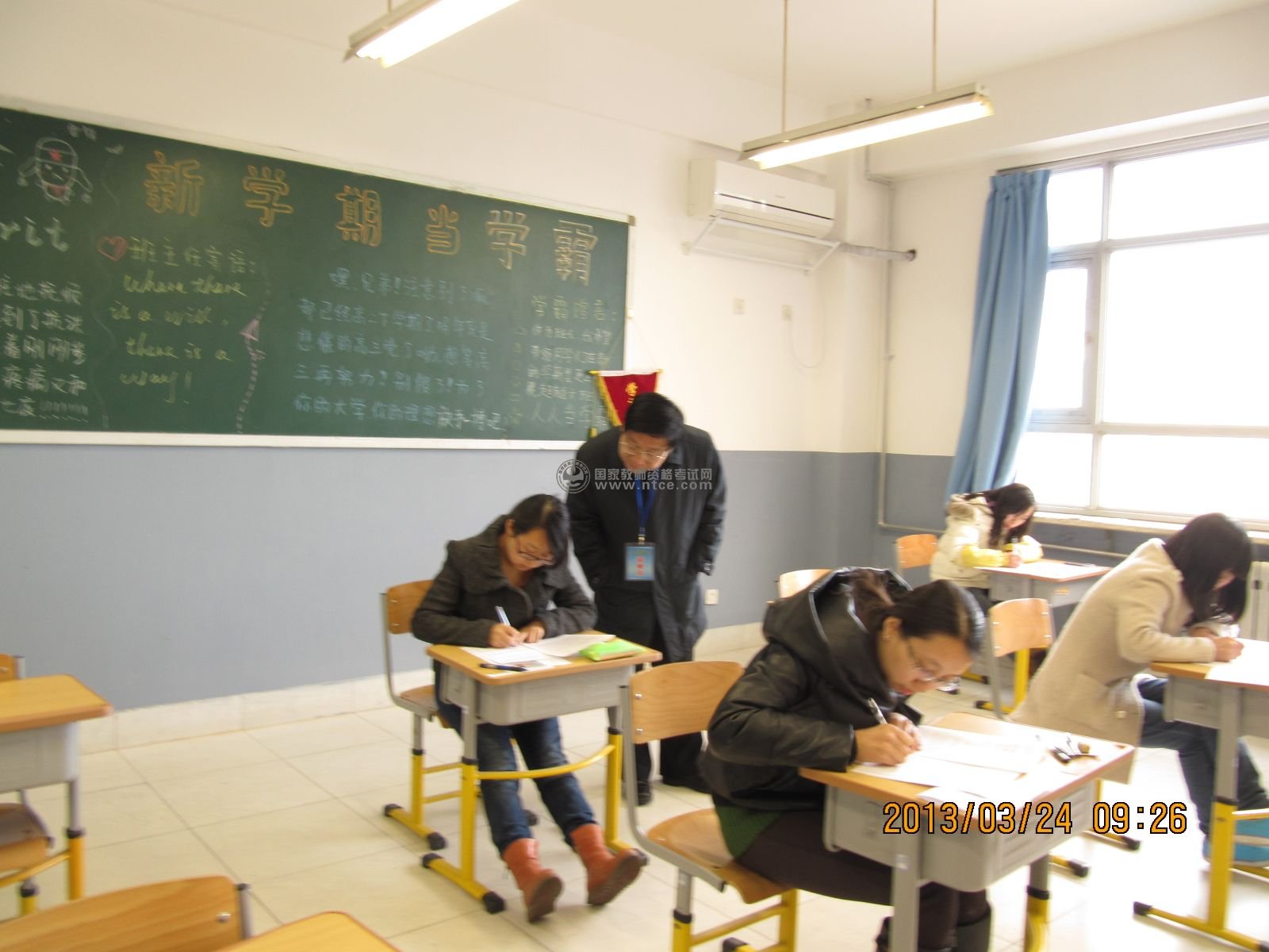 北京市2013年中小学教师资格考试圆满结束