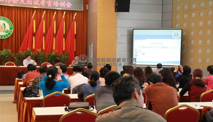 湖北省2013年上半年教师资格考试面试工作会举行