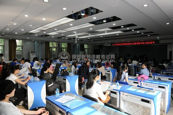 北京朝阳区248人参加2013年教师资格教学测试