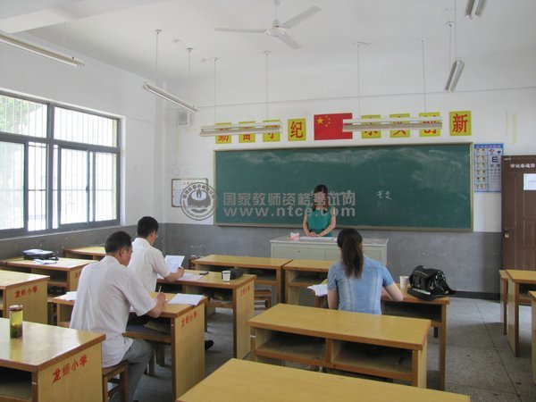 安徽省滁州市南谯区2013年教师资格认定测试圆满结束