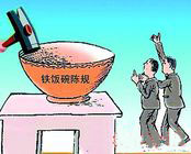 中国教育大换血：着重提高教师素质
