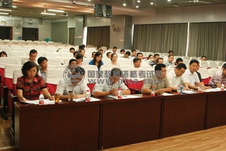 山东省2013年下半年教师资格考试报名工作会议