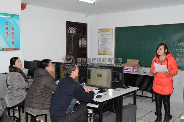 山西晋城2013年中小学教师资格考试面试举行