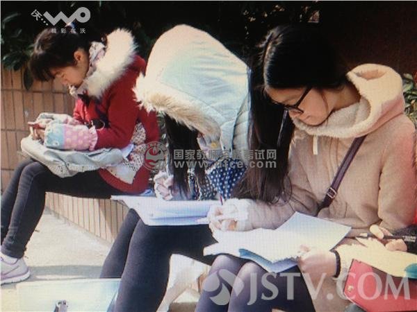 江苏省2014年教师资格考试2月22日举行