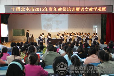 新疆兵团第十师举办中小学特岗及特招教师培训