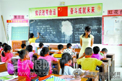 300中小学特岗教师将为浦北乡村任教