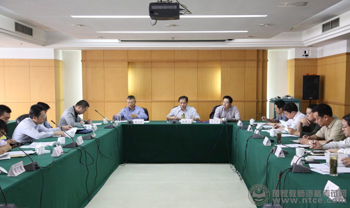 江苏省召开2015年中小学教师资格考试考务工作会