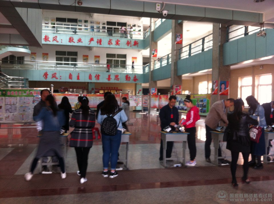 内蒙古2016年教师资格考试