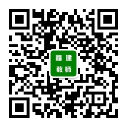 福建省建瓯市2016年秋季教师资格认定工作通知