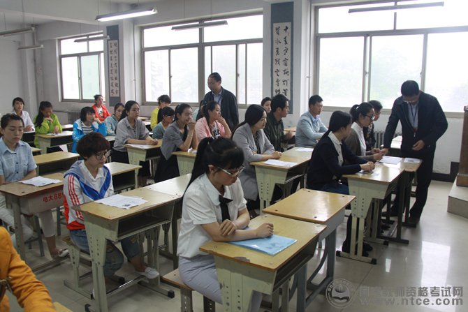 甘肃省天水市2016年教师资格面试备考室