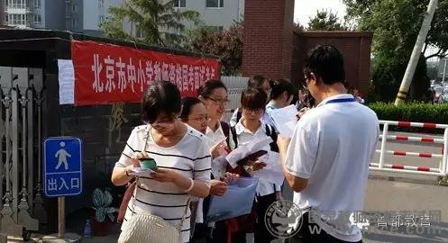 2016年上半年北京市教师资格考试面试工作结束