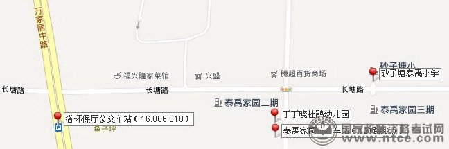 湖南省长沙市雨花区2016年教师招聘体检通知