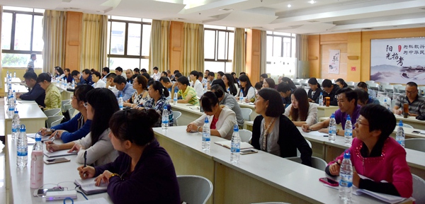 云南举办中小学国家教师资格考试系统培训会