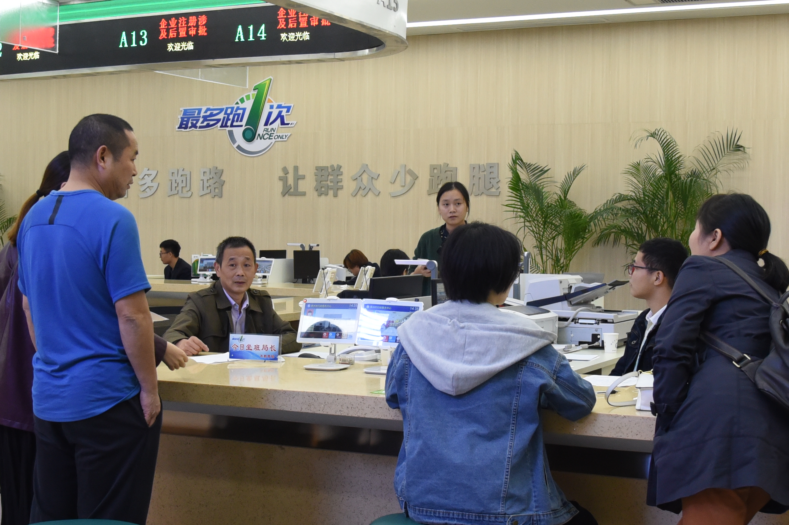 衢州市2017年秋季教师资格在行政服务中心开展认定