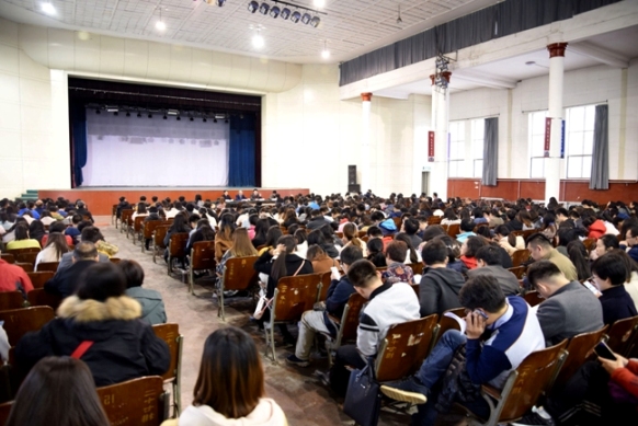 山东省2018年下教师资格考试评卷工作动员大会召开
