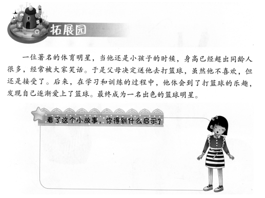 重庆市2018年下半年中小学教师资格面试公告