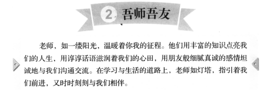 重庆市2019年下半年教师资格考试面试公告
