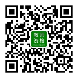 辽宁省2019年上半年教师资格考试面试公告