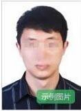 十堰市2020年上半年教师资格笔试网上审核公告