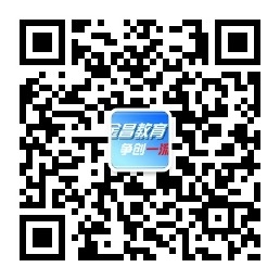 甘肃金昌市2020教育系统招聘34人公告