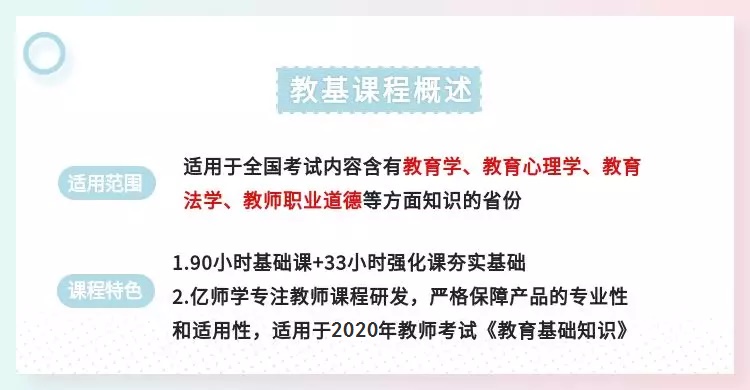安徽安庆望江县2020年招聘幼儿园教师26人公告