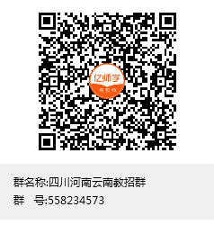 云南丽江2020事业单位招聘353人公告(含教师）