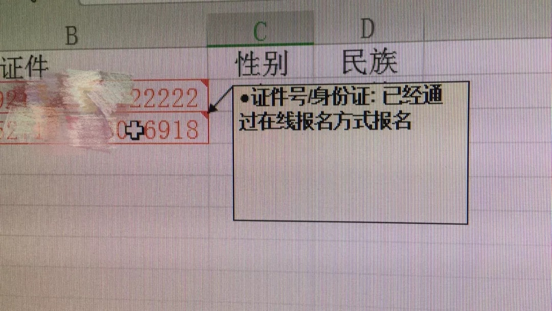 四川成都市2020年11月普通话水平测试报名公告