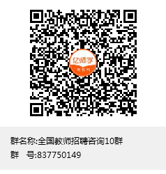 河南南阳淅川县2021年教师招聘350人公告