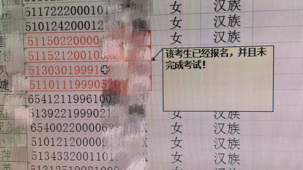四川成都市2021年7月普通话水平测试报名公告